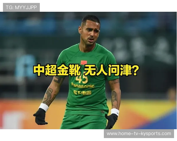 莱昂纳多被上海申花主教练瞧不上，谁相信？如今在中超大杀四方，你们认为呢？